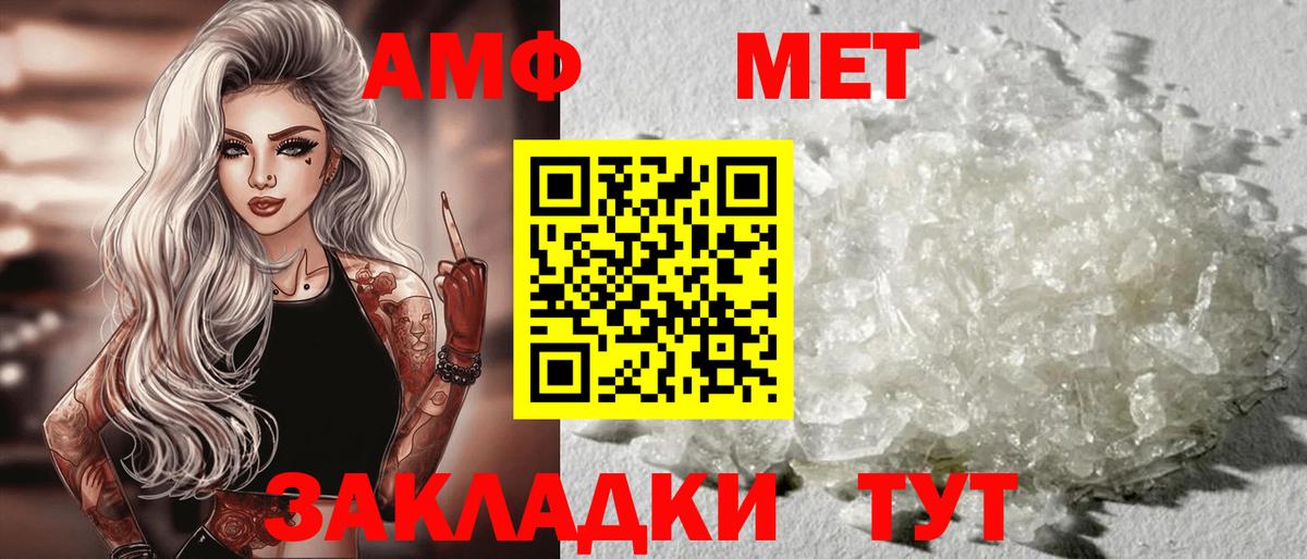 МЕФ Новоалтайск
