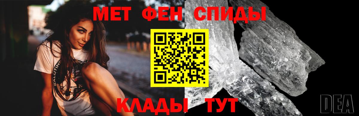 АМФЕТАМИН  Амфетамин Premium  Вход с VPN  Новоалтайск  Amphetamine 