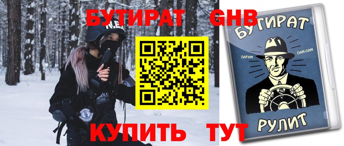 Метамфетамин  Новоалтайск  Канабис  Вход с VPN  Меф   КОКАИН  ГАШИШ 