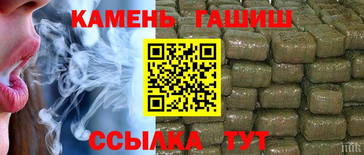 как найти наркотики  Вход с VPN  Новоалтайск  ГАШ ice o lator  ГАШ VHQ 