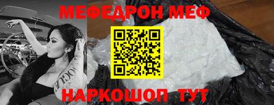 кокаин перу Туймазы