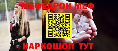 кокаин перу Туймазы