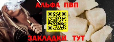 кокаин перу Туймазы