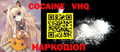 кокаин перу Туймазы