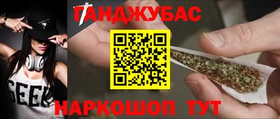 кокаин перу Туймазы