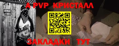 кокаин перу Туймазы