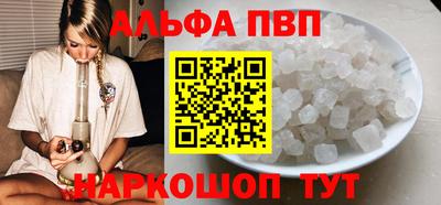 кокаин перу Туймазы