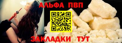 кокаин перу Туймазы
