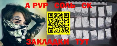 кокаин перу Туймазы