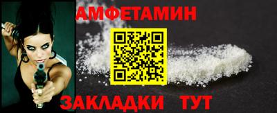 кокаин перу Туймазы