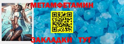 кокаин перу Туймазы