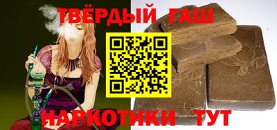 гашик Тулун