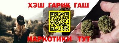 гашик Тулун