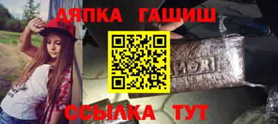гашик Тулун