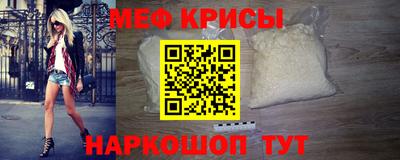кокаин перу Туймазы