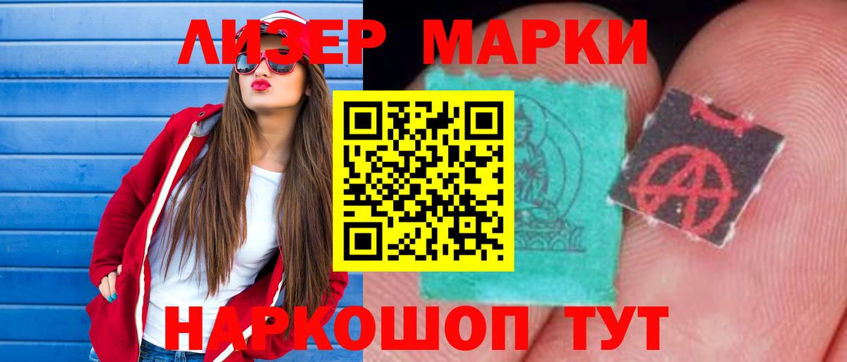 Лсд 25 экстази  Вход с VPN  Новоалтайск  LSD-25 экстази кислота  Лсд 25 экстази кислота 