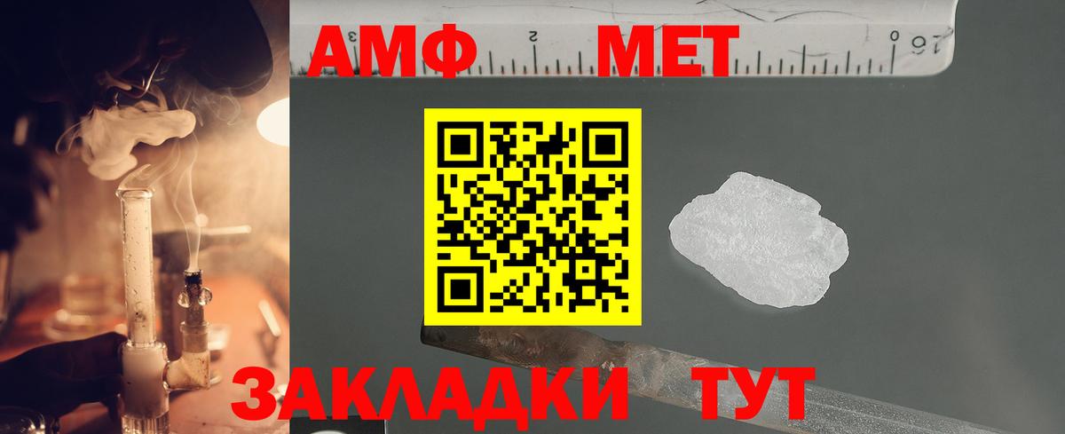 МЕТАМФЕТАМИН витя  МЕТАМФЕТАМИН витя  Вход с VPN  Новоалтайск 