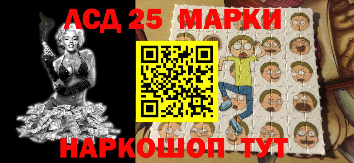 где найти наркотики  Марки NBOMe 1,5мг  Марки N-bome  Вход с VPN  Новоалтайск 