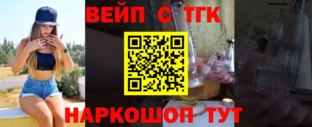 Новоалтайск  ТГК Wax  Вход с VPN 