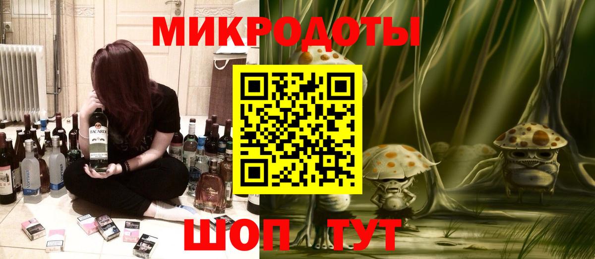 Псилоцибиновые грибы ЛСД Новоалтайск